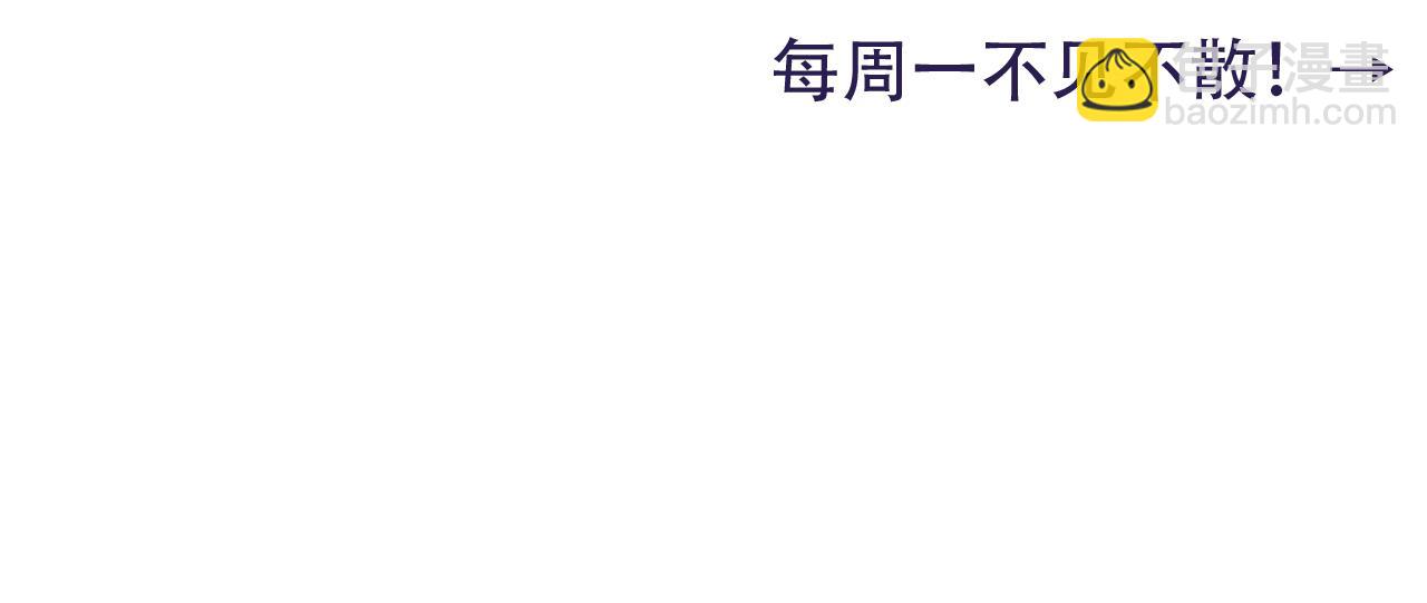 第79话 牙！我的牙！87