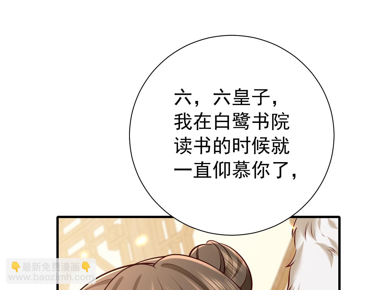 第80话 咦，有情况？！104