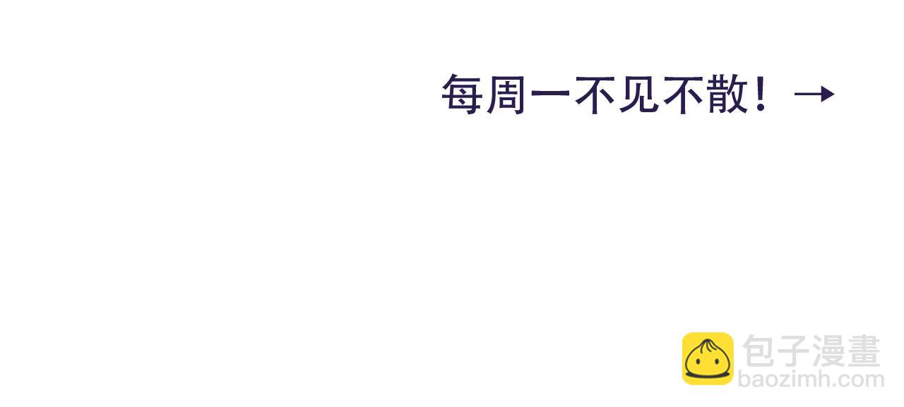 第80话 咦，有情况？！107