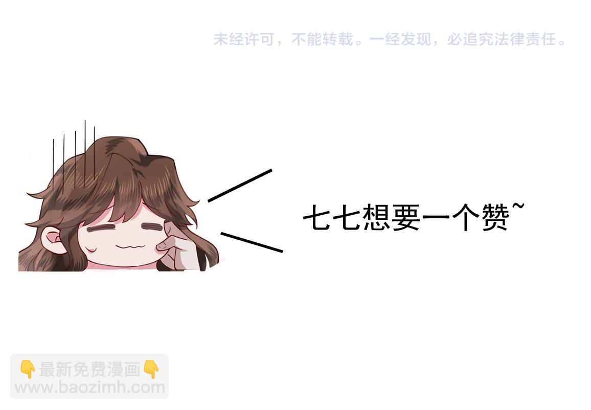 第80话 咦，有情况？！111