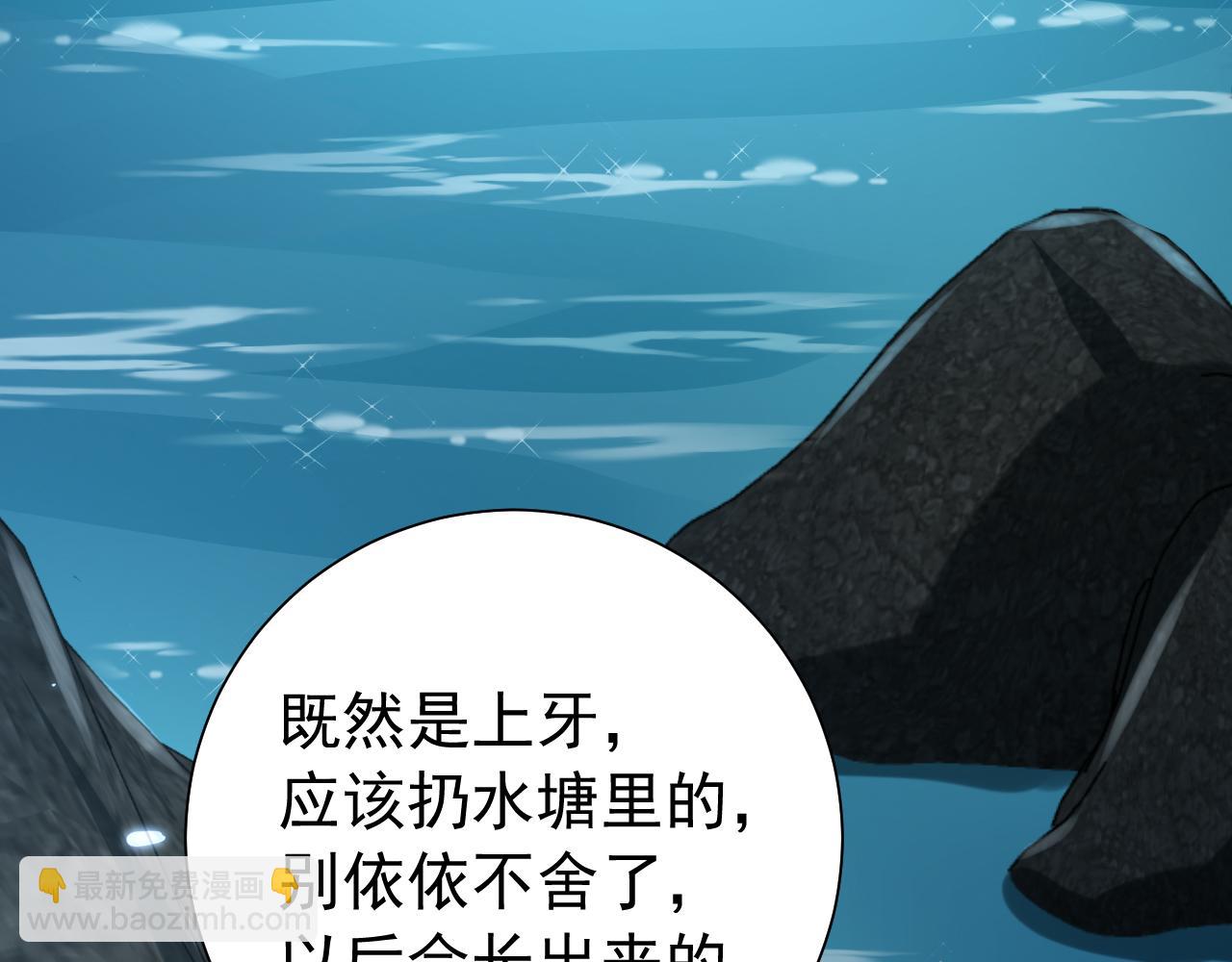第80话 咦，有情况？！14