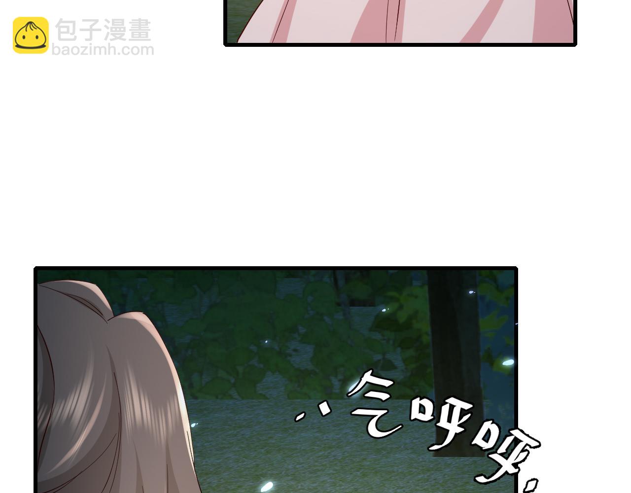 第80话 咦，有情况？！19