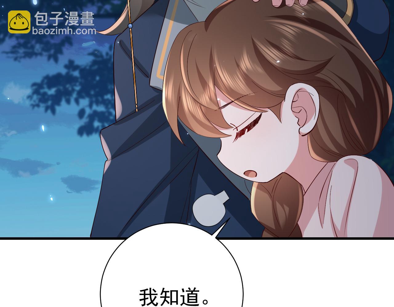 第80话 咦，有情况？！24