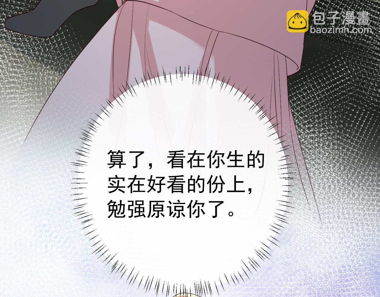 第80话 咦，有情况？！30