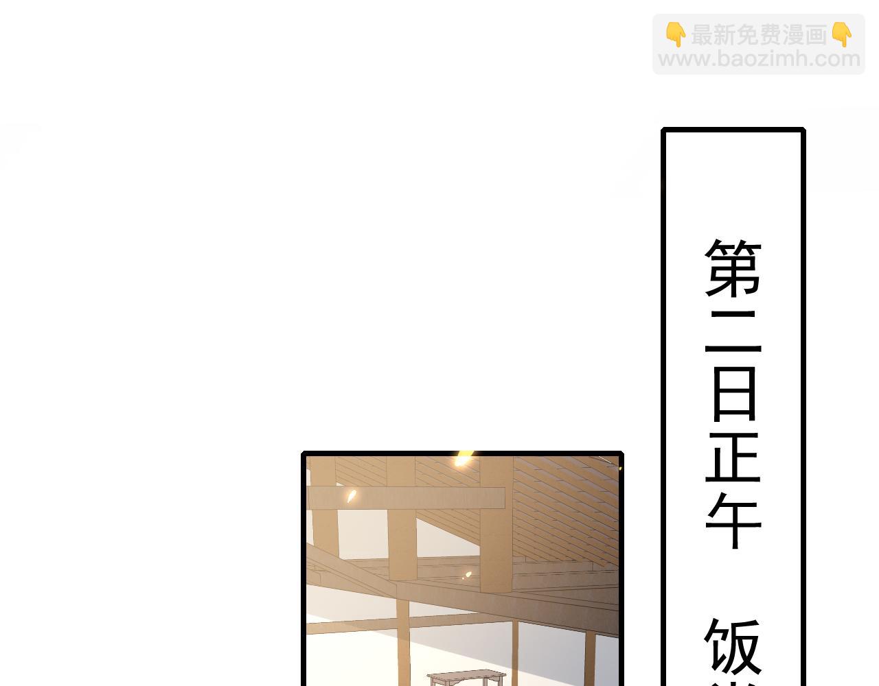 第80话 咦，有情况？！34