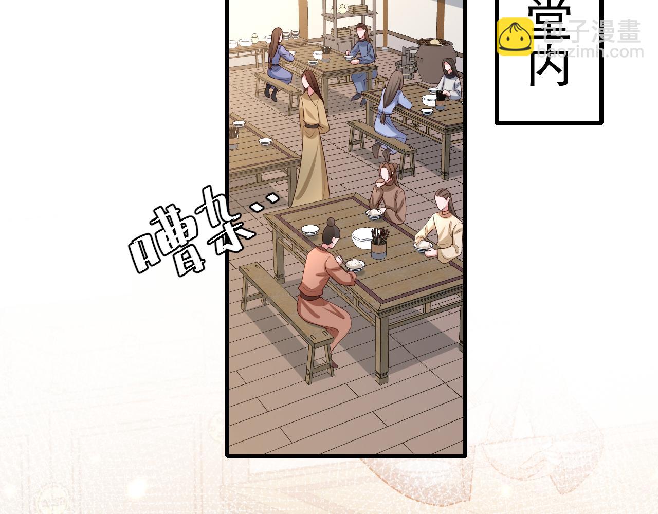 第80话 咦，有情况？！35