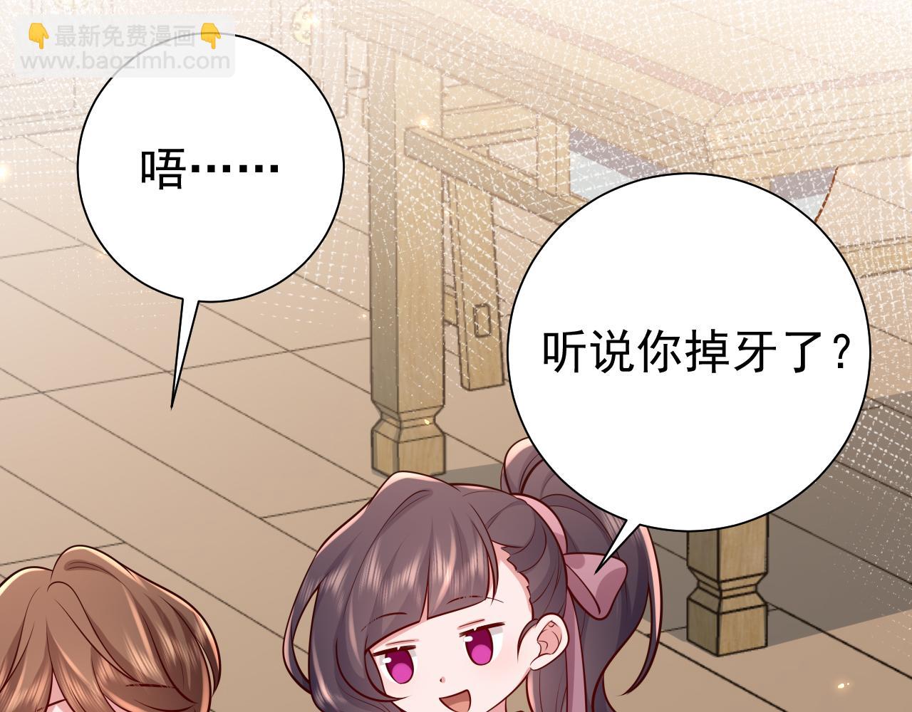 第80话 咦，有情况？！36