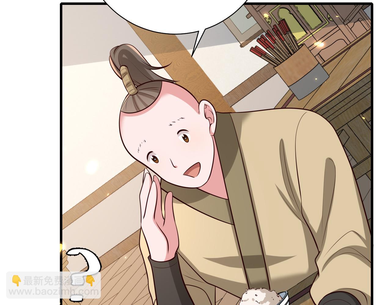 第80话 咦，有情况？！43