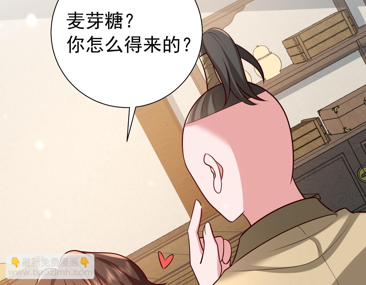 第80话 咦，有情况？！49
