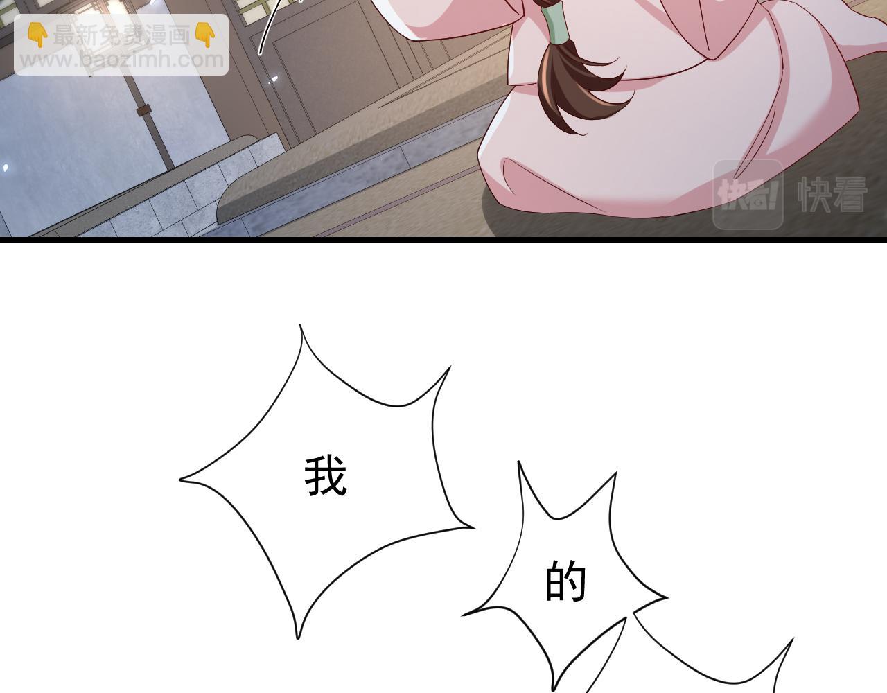 第80话 咦，有情况？！5