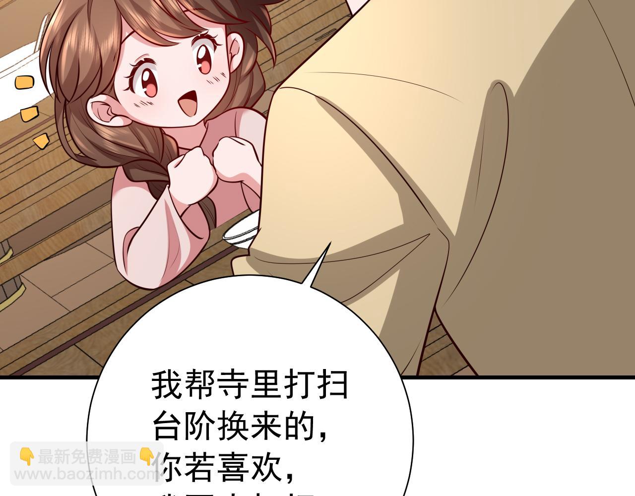第80话 咦，有情况？！54