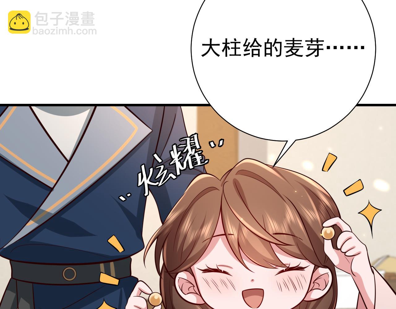 第80话 咦，有情况？！57