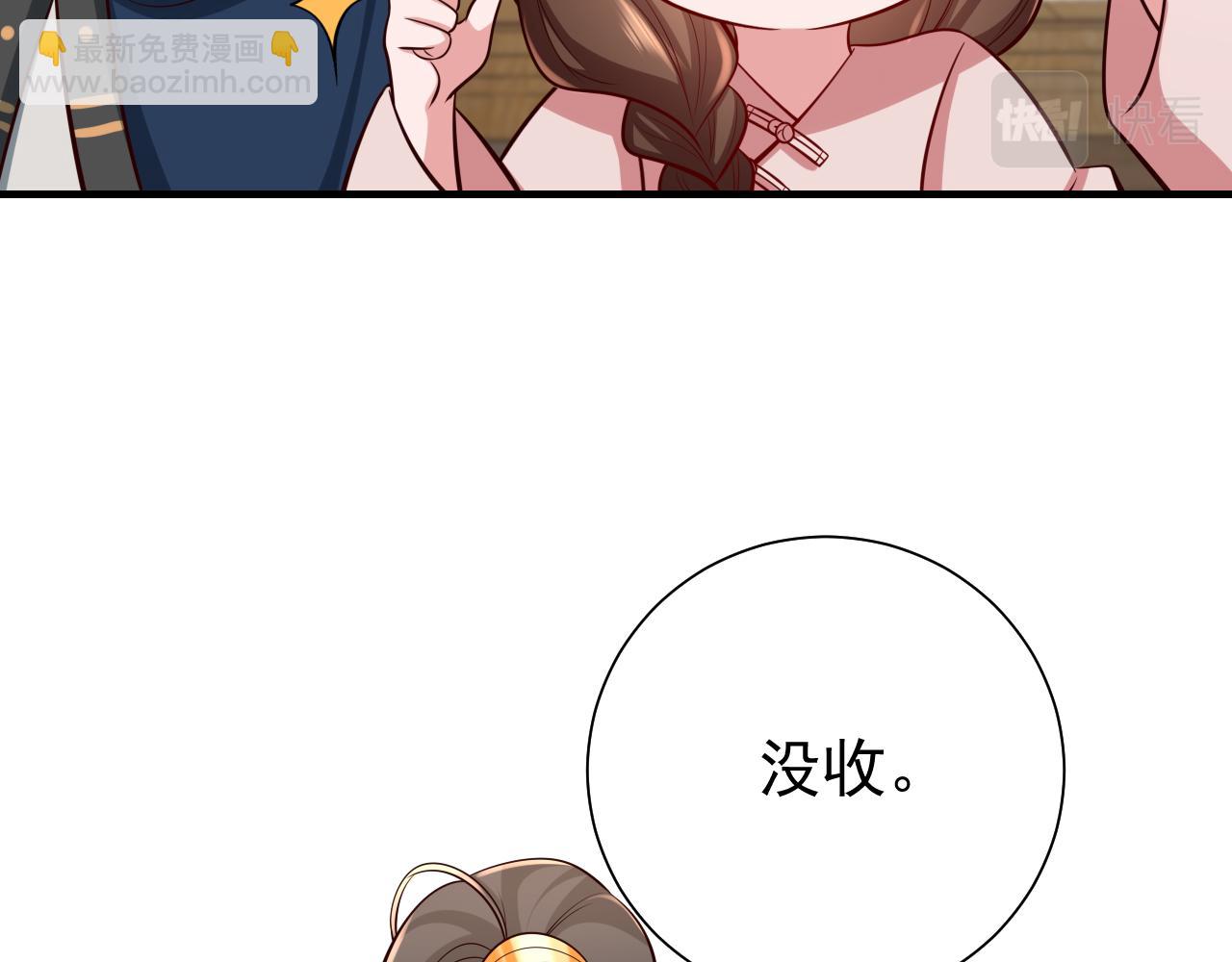 第80话 咦，有情况？！58
