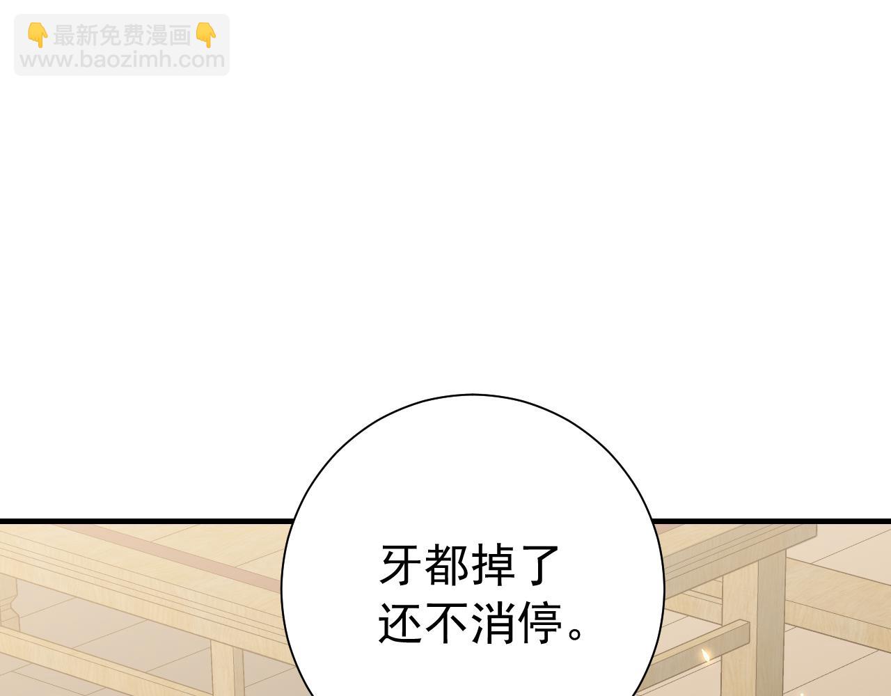 第80话 咦，有情况？！60