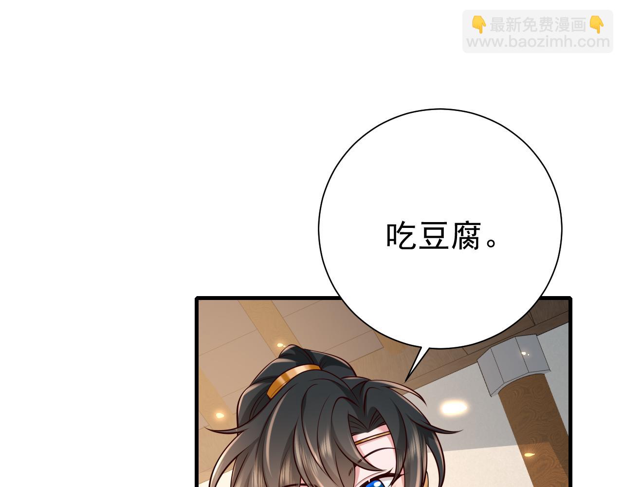 第80话 咦，有情况？！63