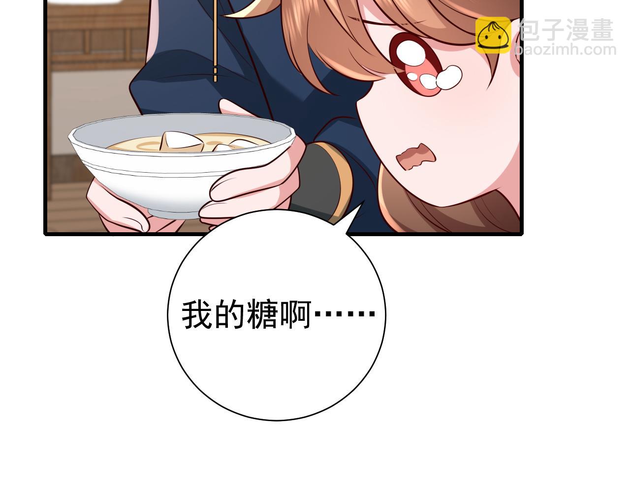 第80话 咦，有情况？！67