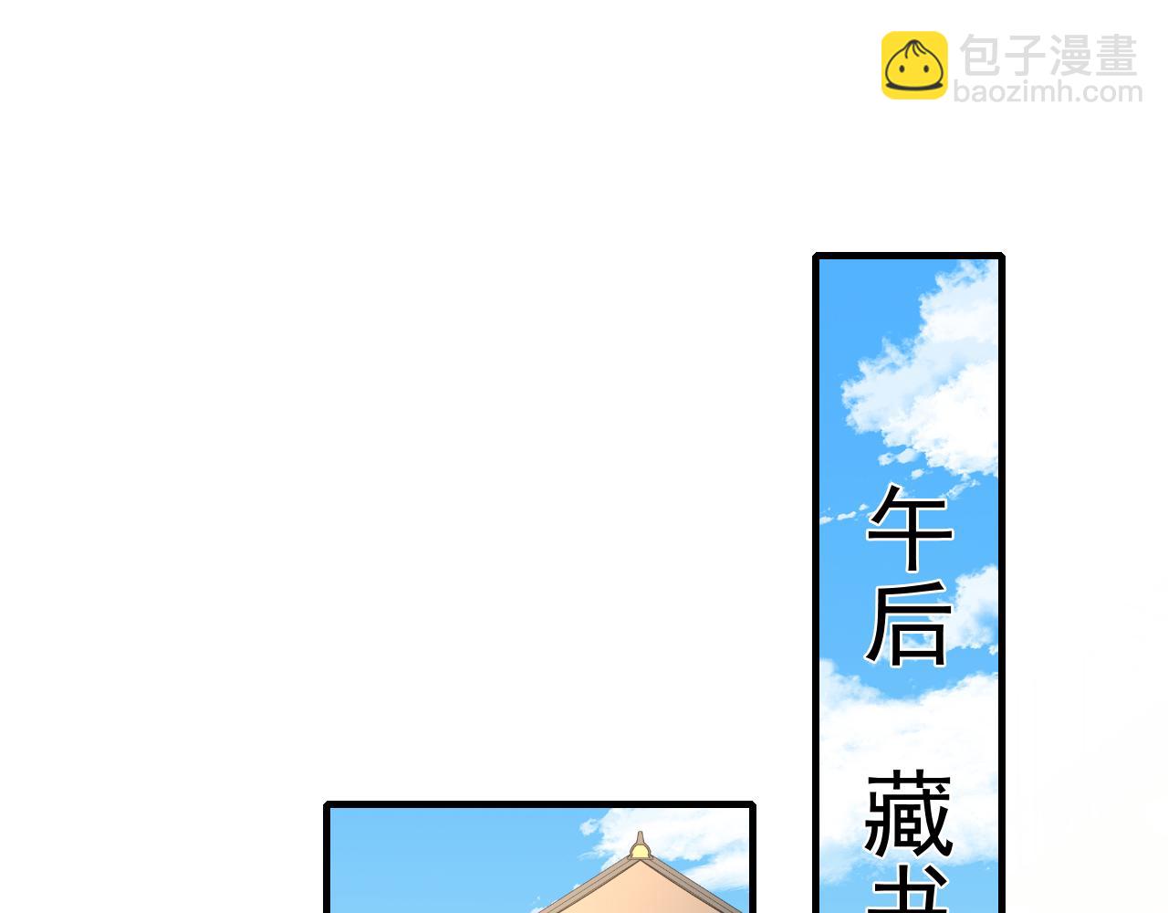 第80话 咦，有情况？！68
