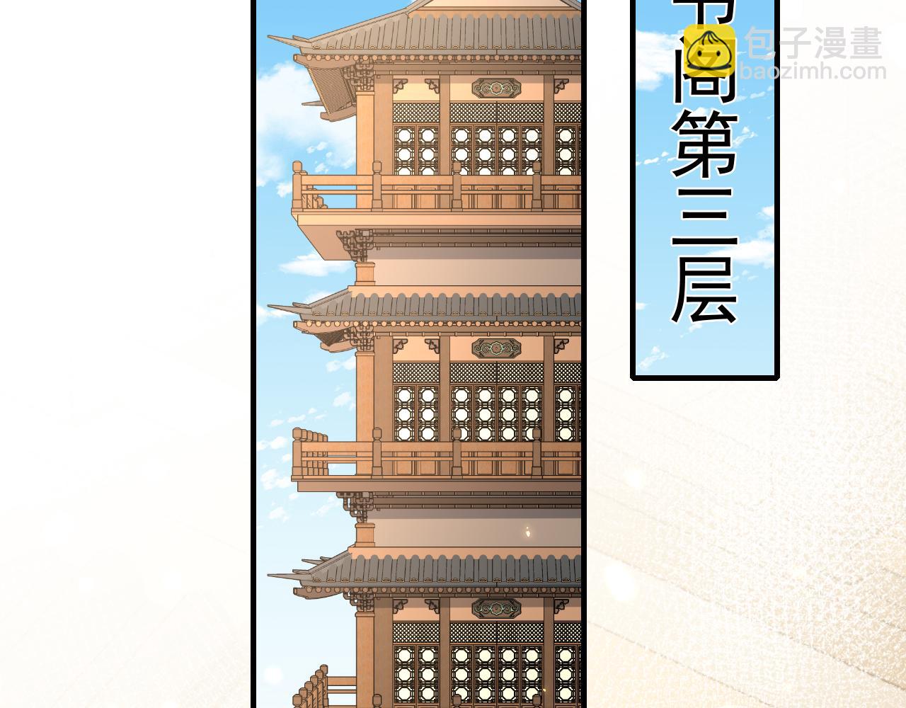 第80话 咦，有情况？！69
