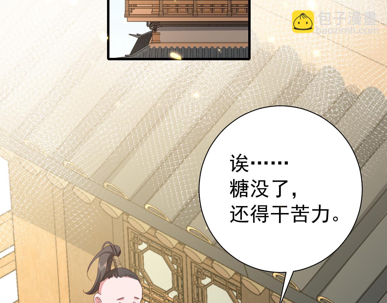 第80话 咦，有情况？！70