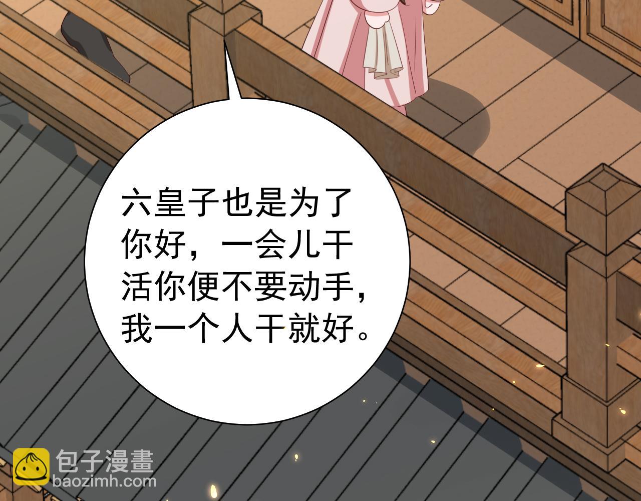 第80话 咦，有情况？！72