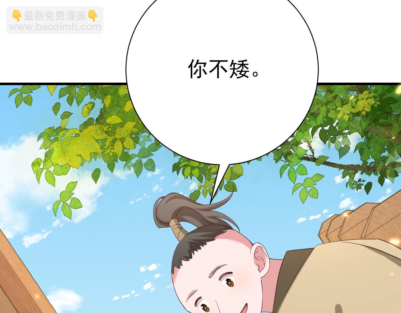 第80话 咦，有情况？！76