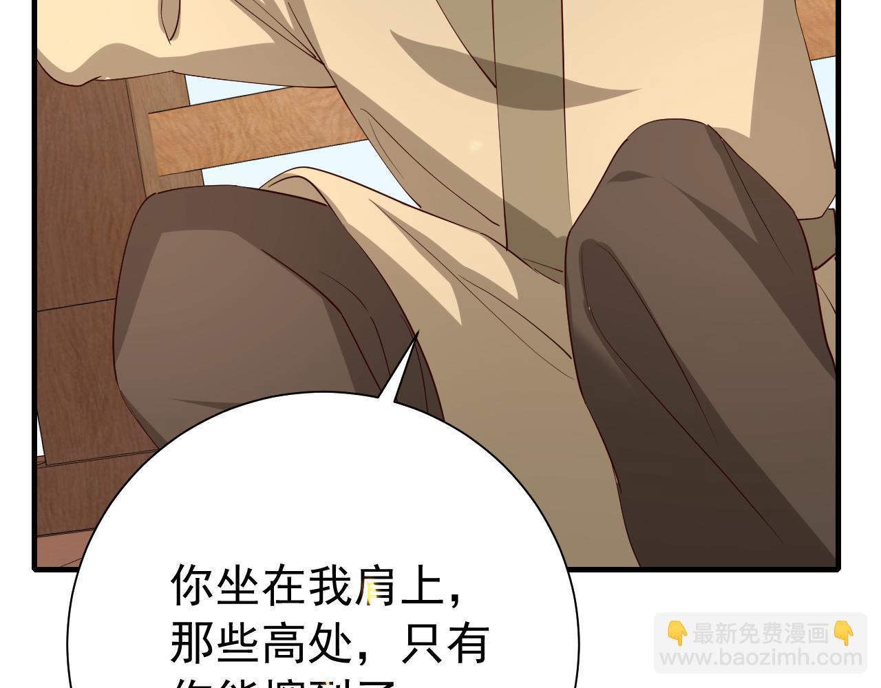 第80话 咦，有情况？！81