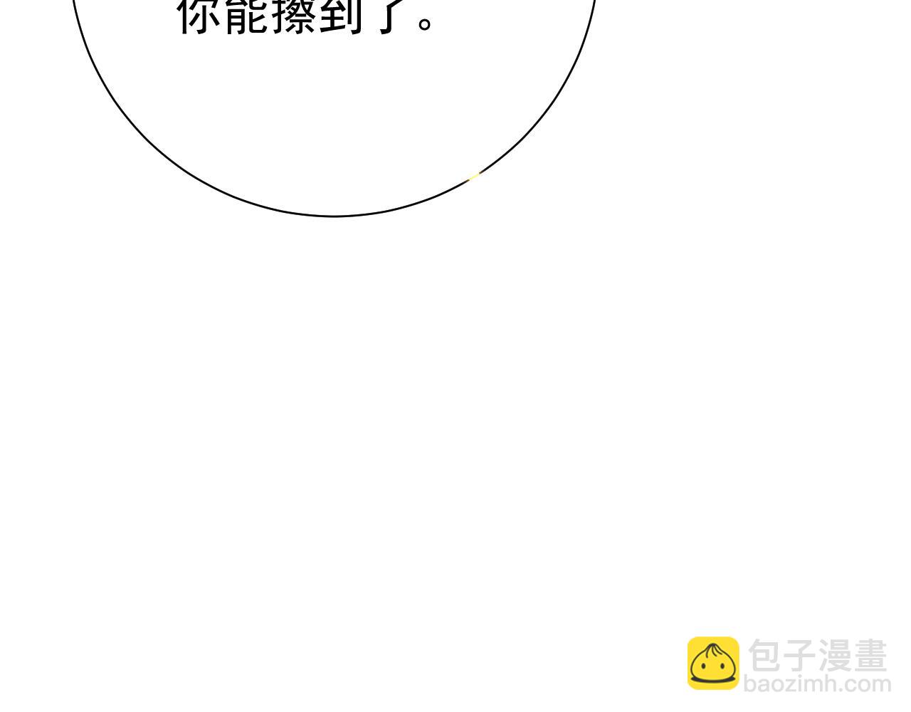 第80话 咦，有情况？！82