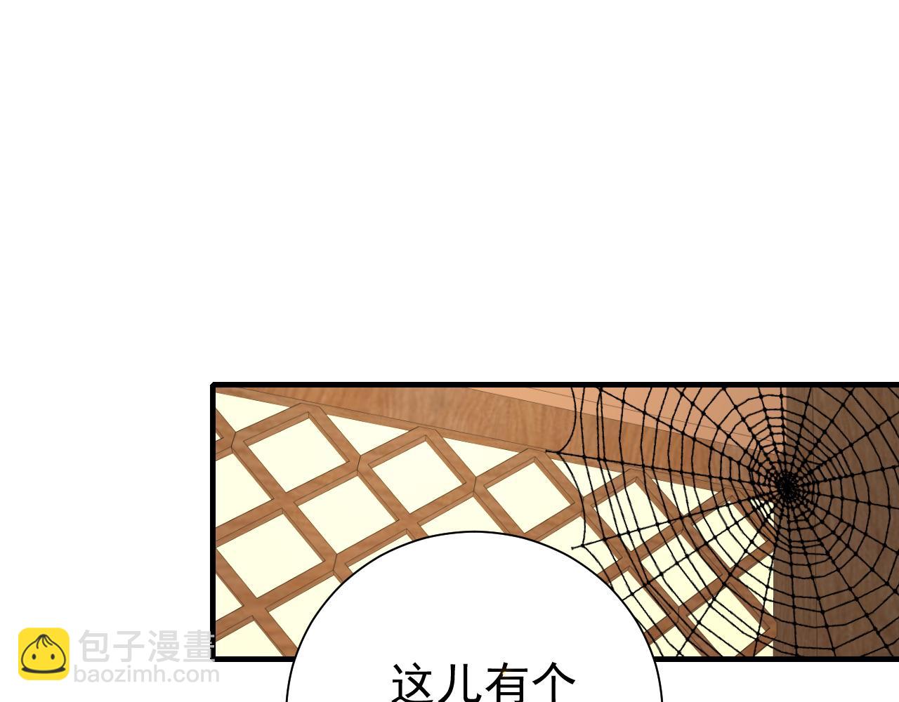 第80话 咦，有情况？！83
