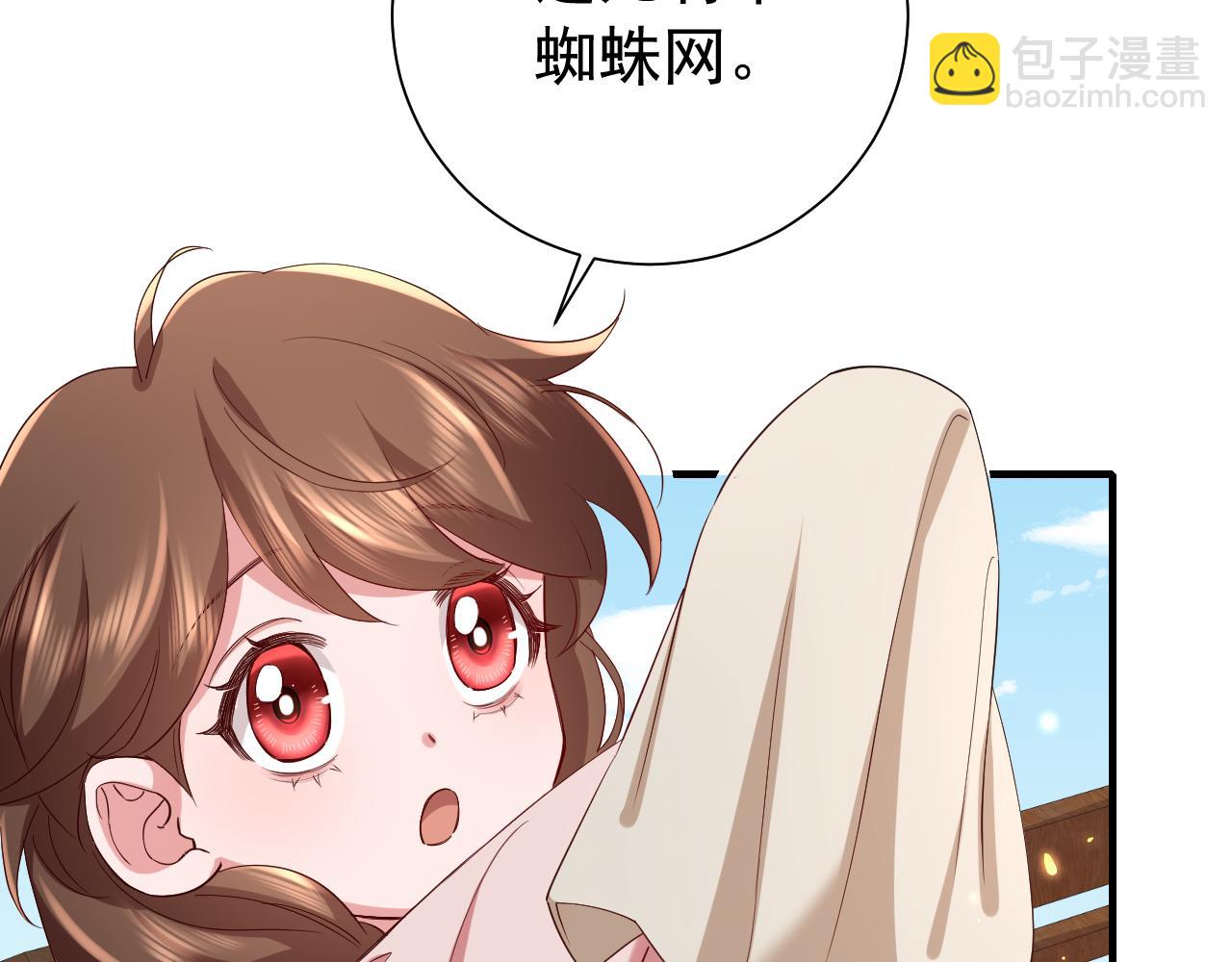 第80话 咦，有情况？！84