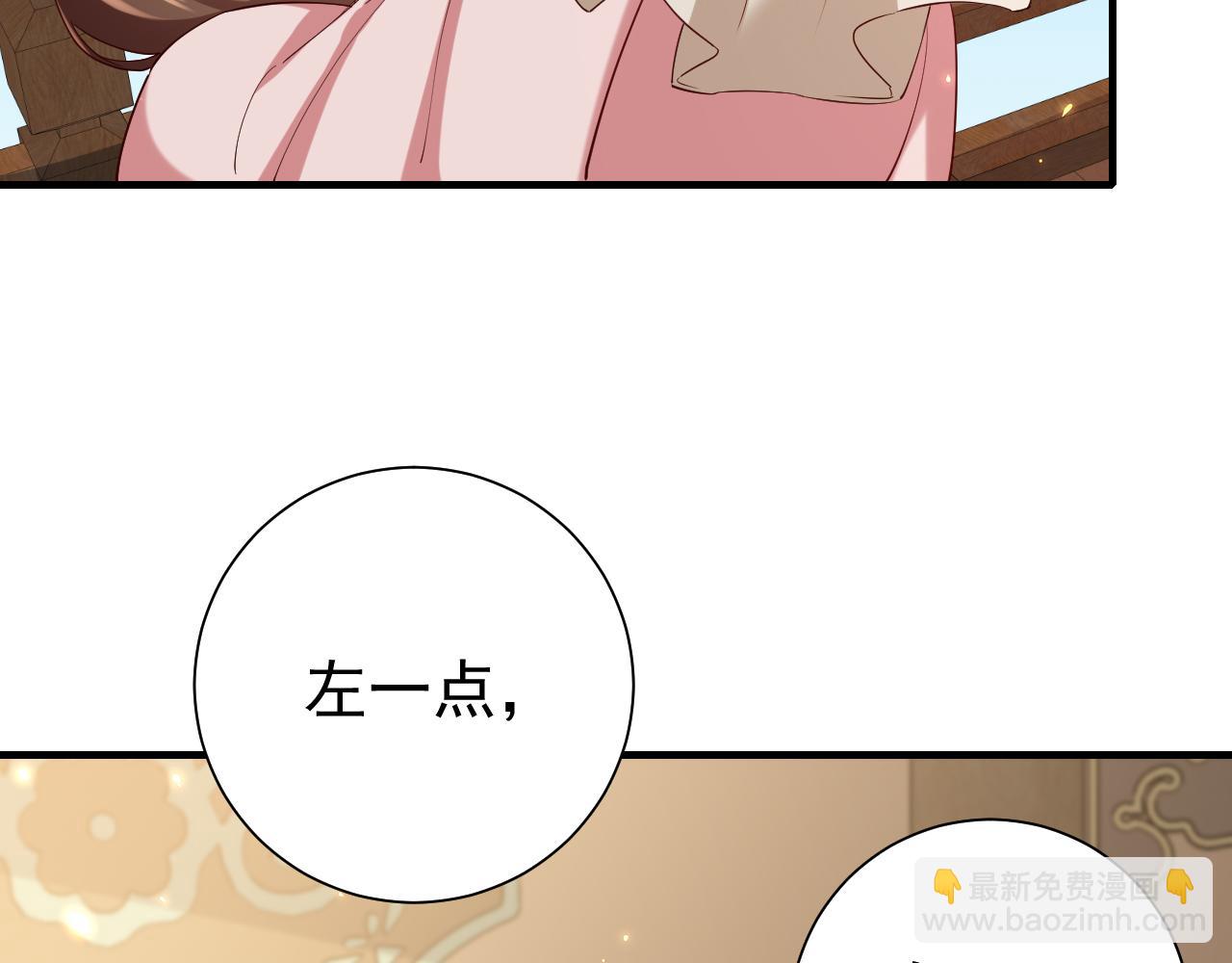 第80话 咦，有情况？！85