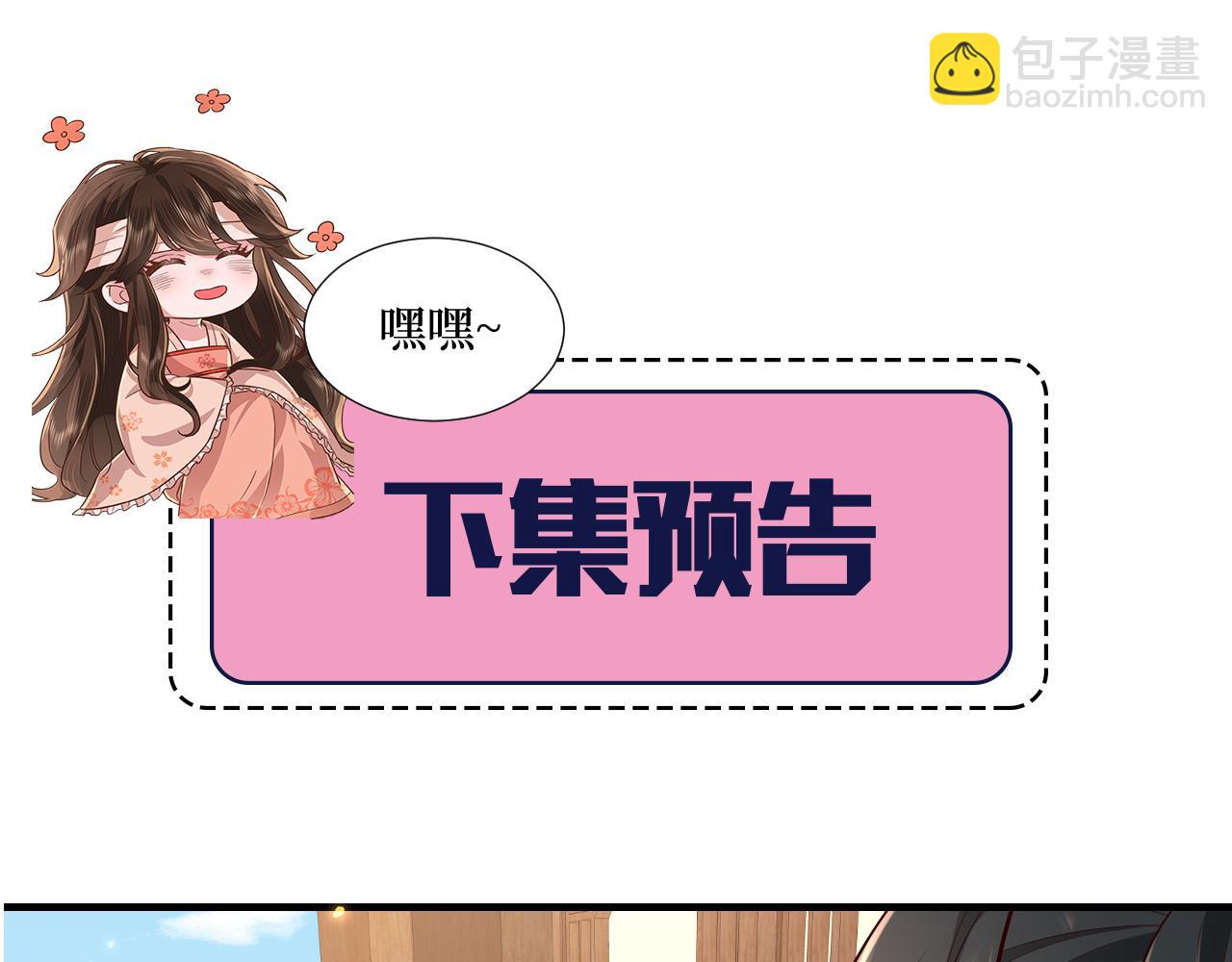 第80话 咦，有情况？！98