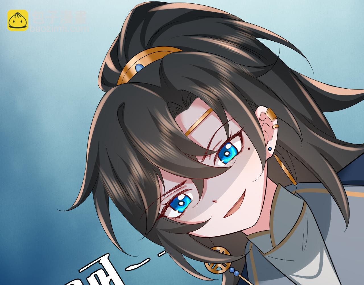 第81话 反正不是给你的！哼111