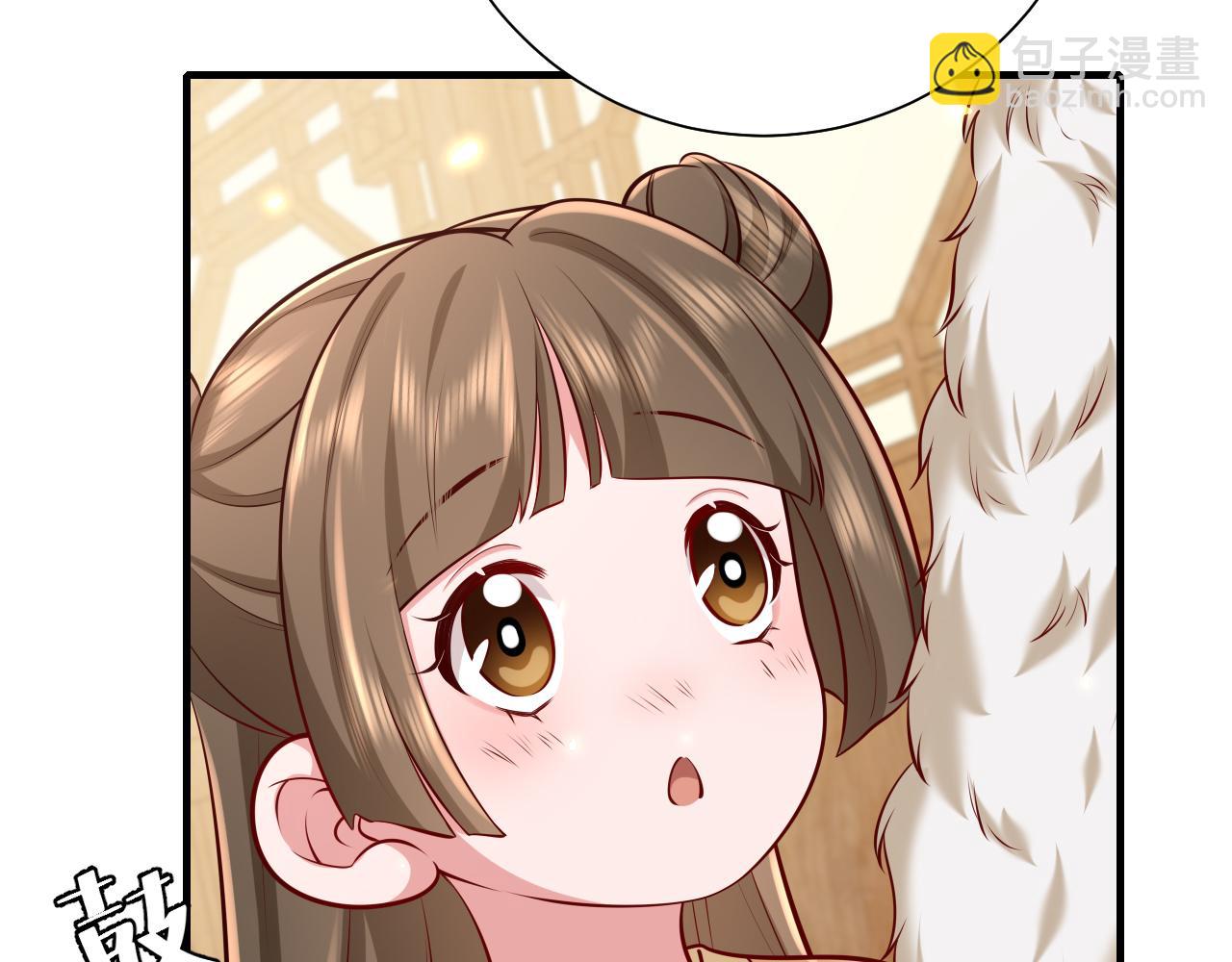 第81话 反正不是给你的！哼13