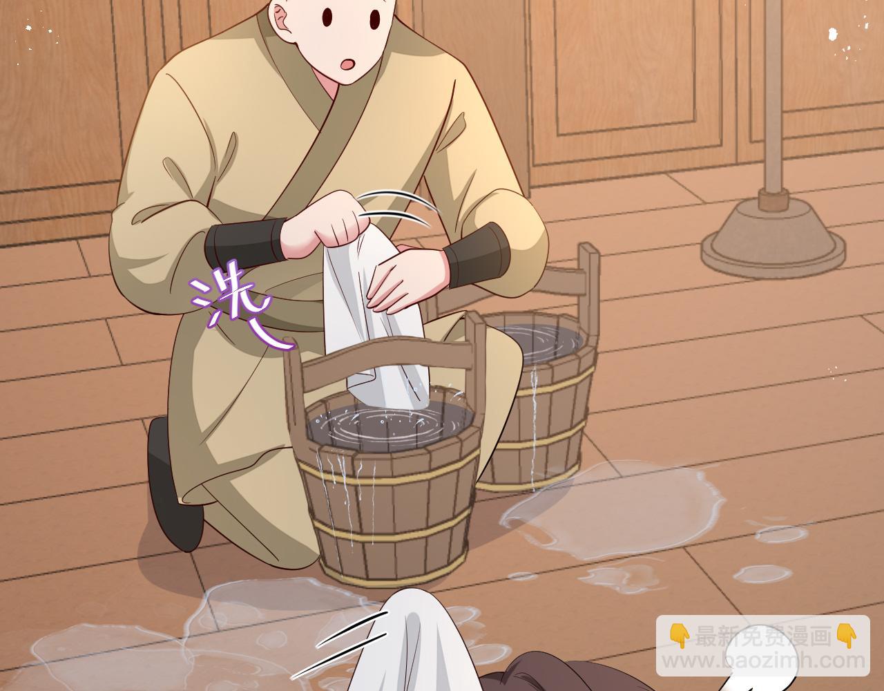 第81话 反正不是给你的！哼36