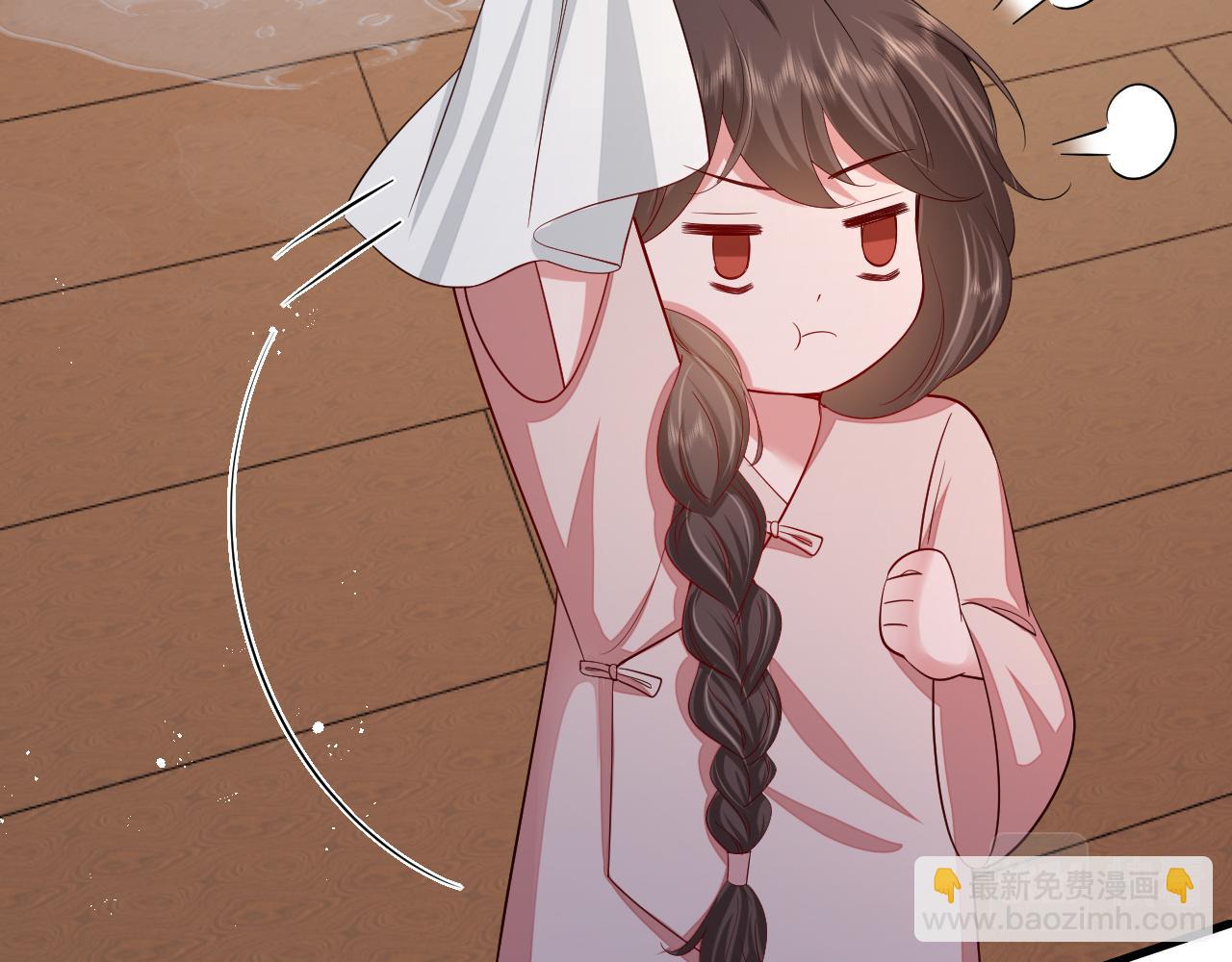 第81话 反正不是给你的！哼37