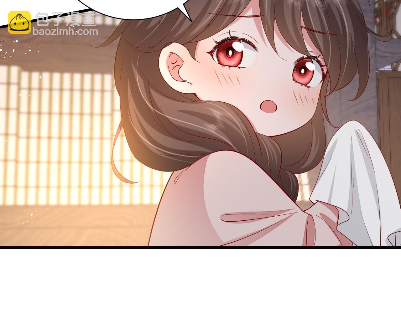 第81话 反正不是给你的！哼39