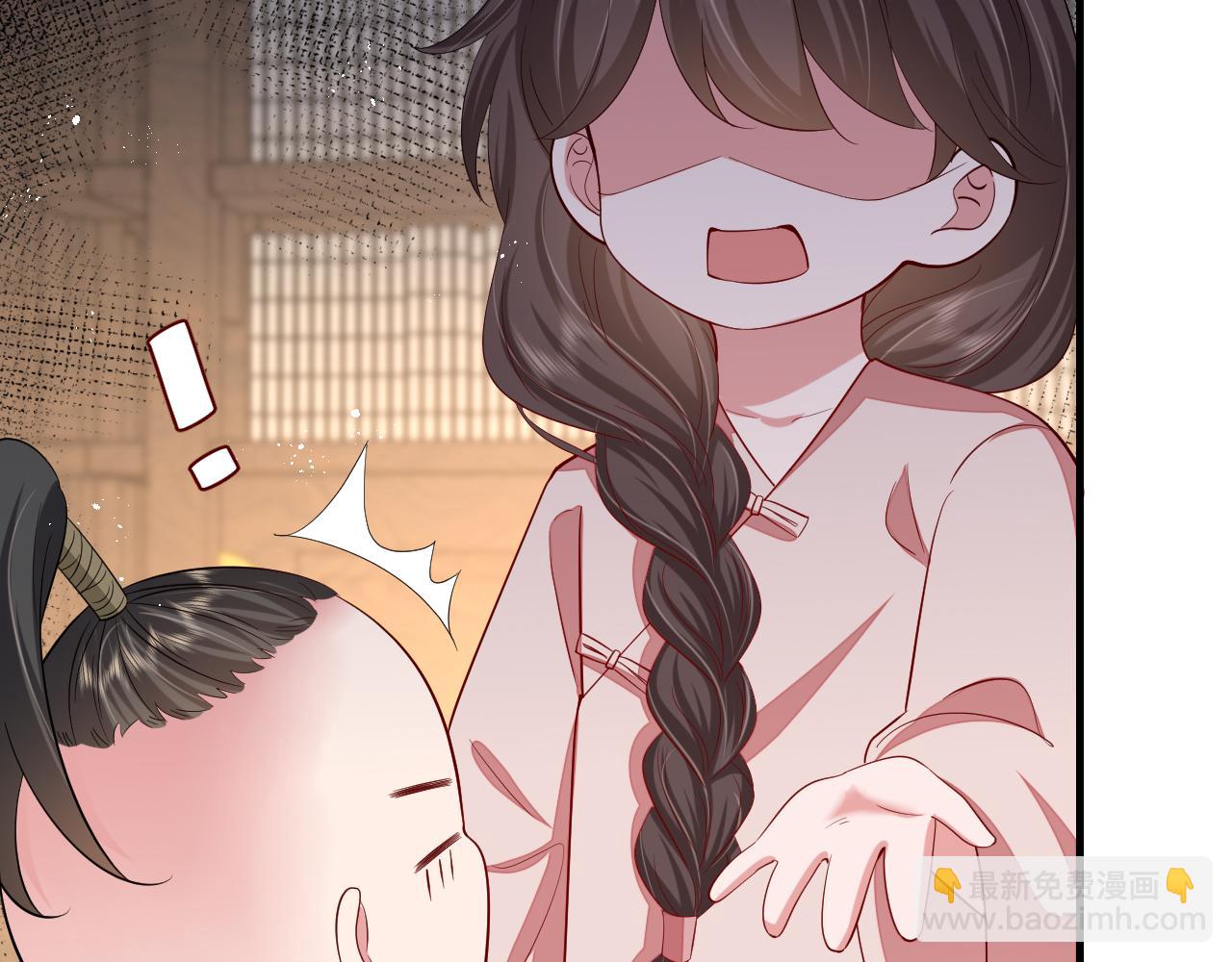 第81话 反正不是给你的！哼49