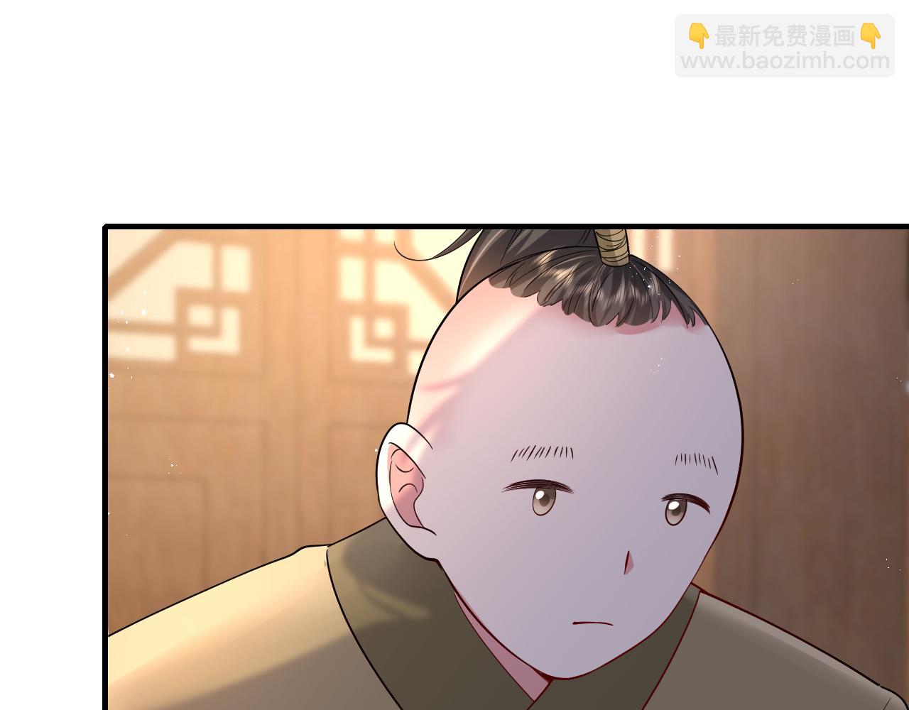 第81话 反正不是给你的！哼51
