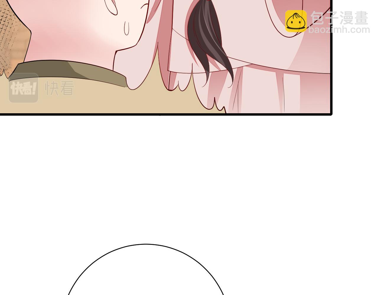 第81话 反正不是给你的！哼54