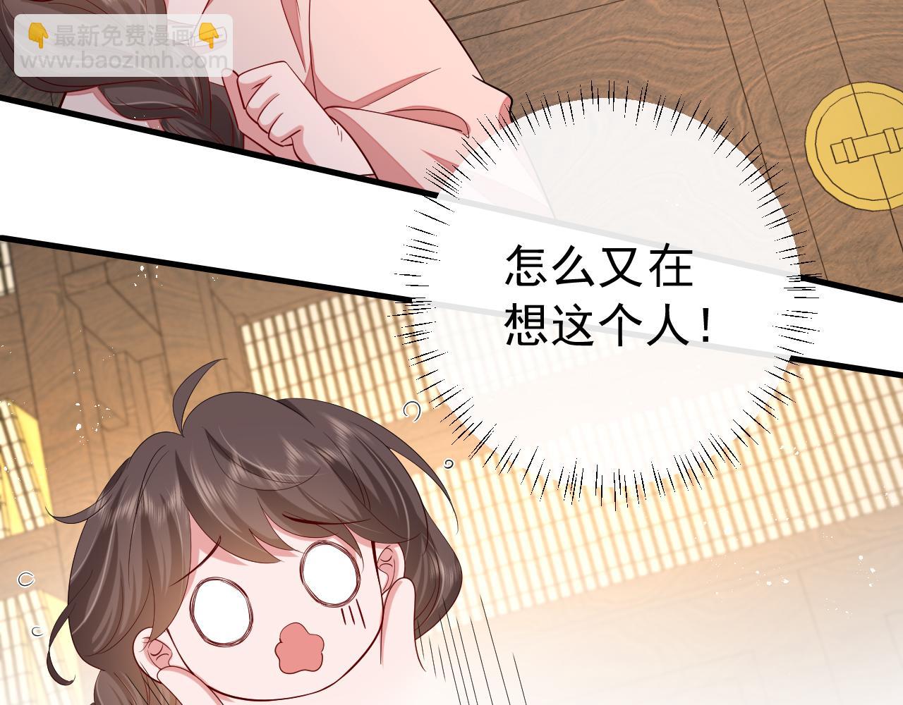 第81话 反正不是给你的！哼62