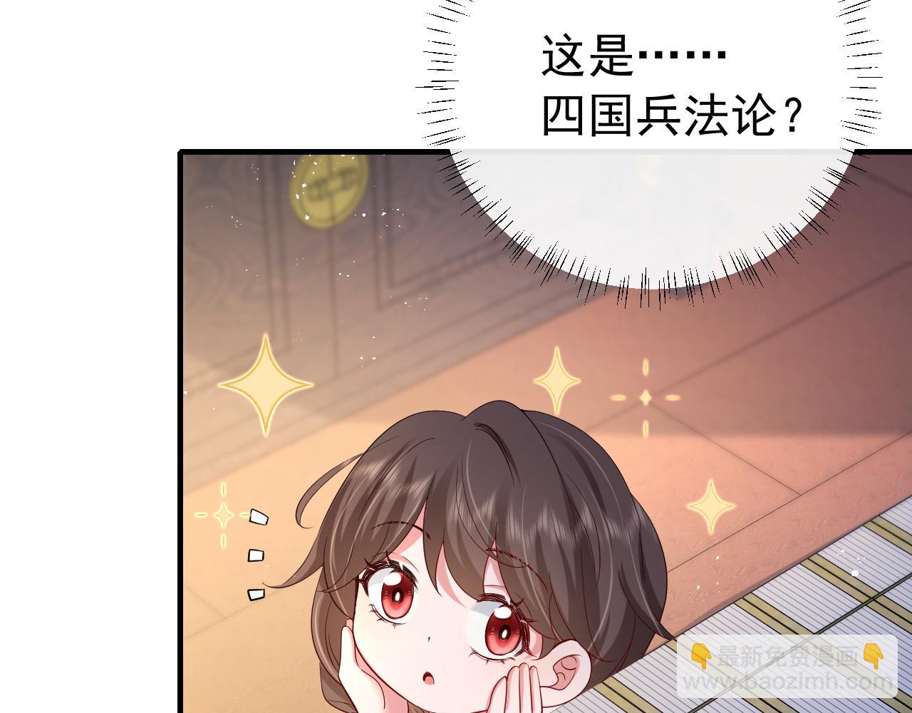 第81话 反正不是给你的！哼64