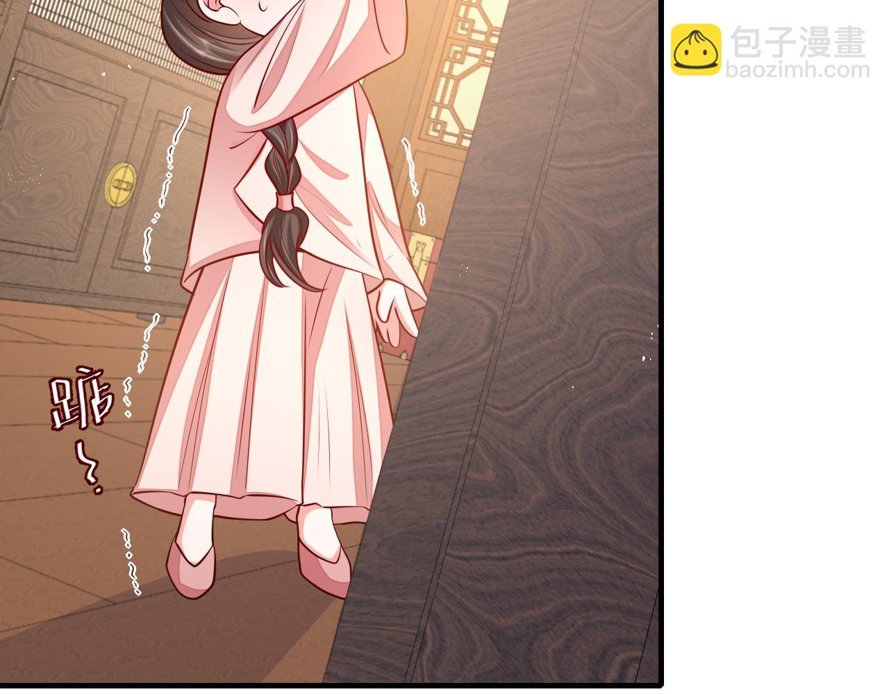 第81话 反正不是给你的！哼67