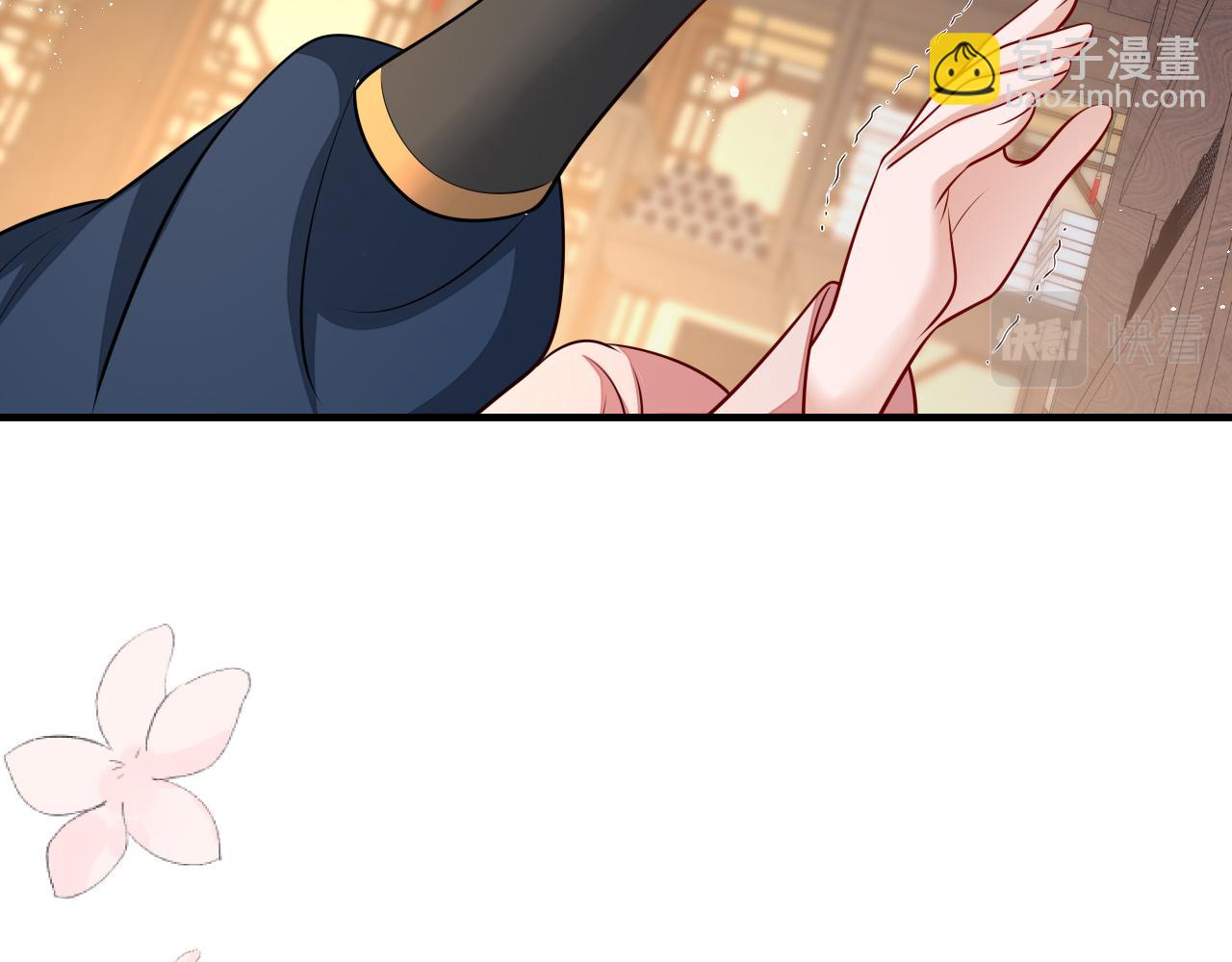 第81话 反正不是给你的！哼69
