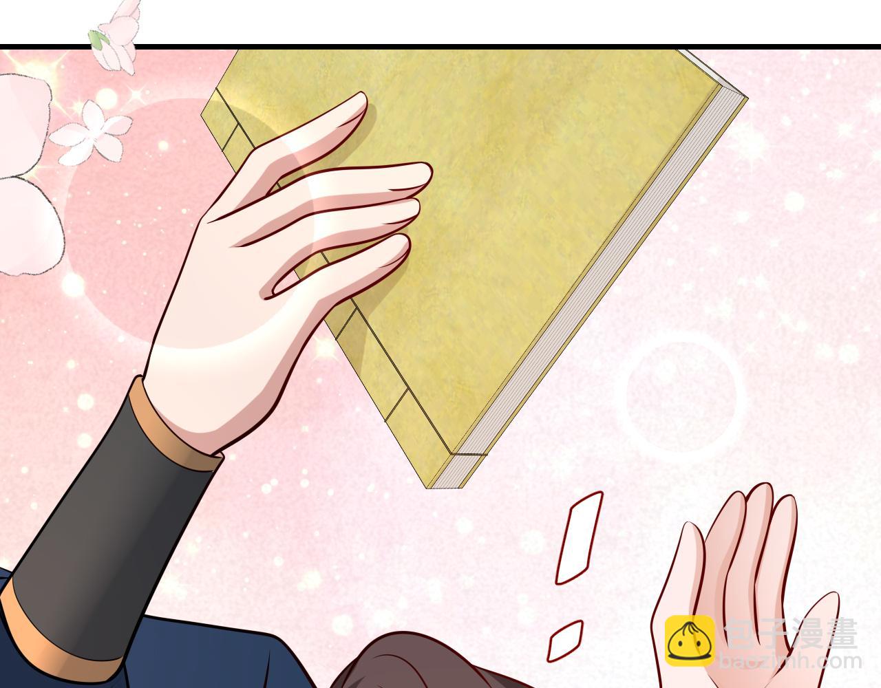 第81话 反正不是给你的！哼70