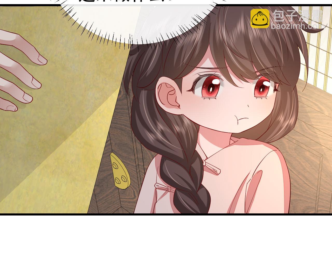 第81话 反正不是给你的！哼79