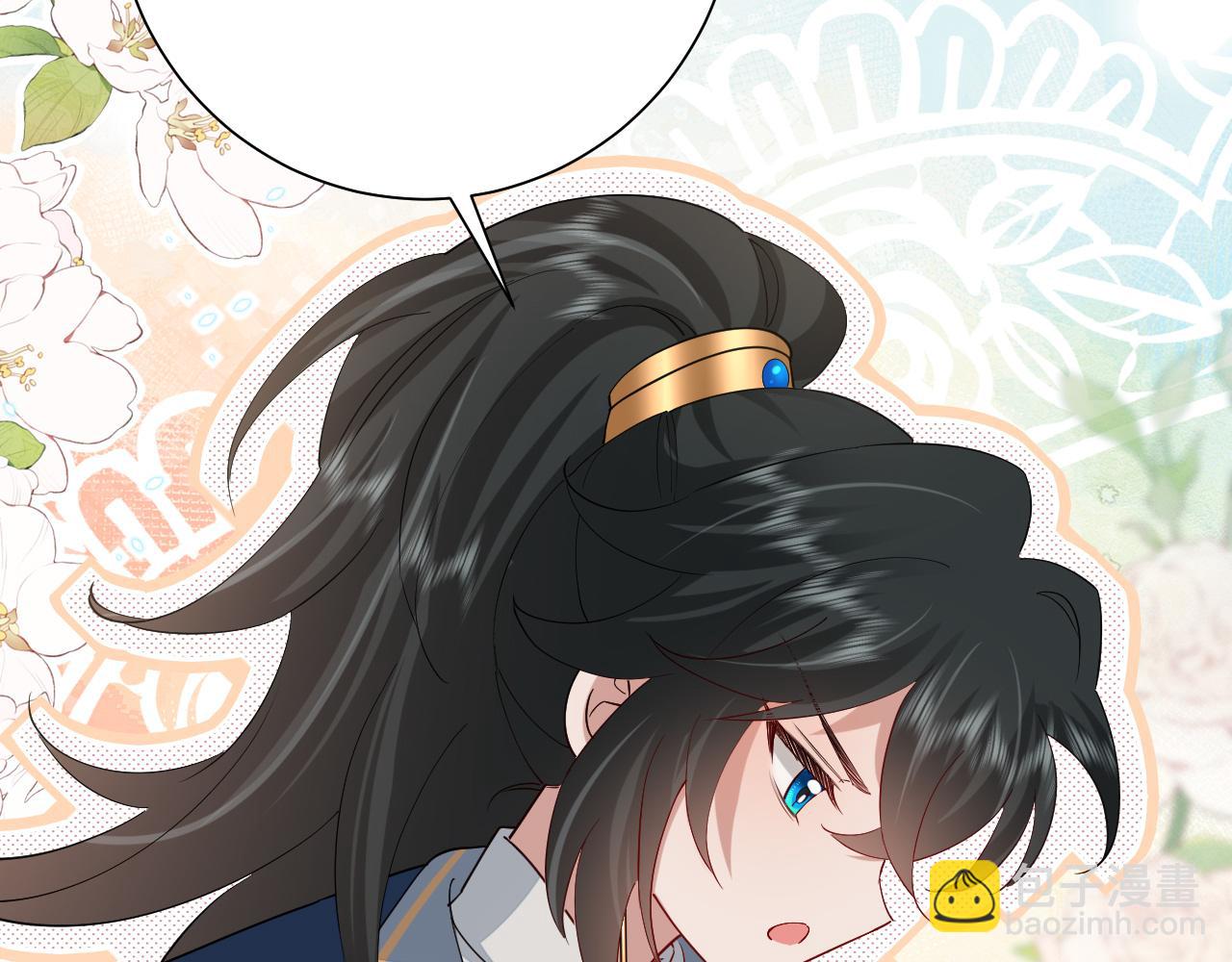 第81话 反正不是给你的！哼82