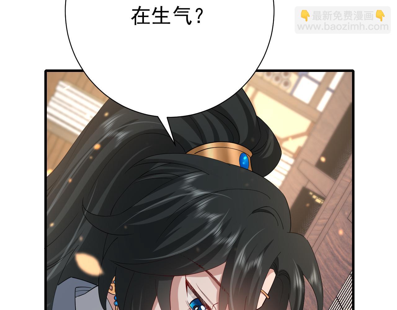 第81话 反正不是给你的！哼85