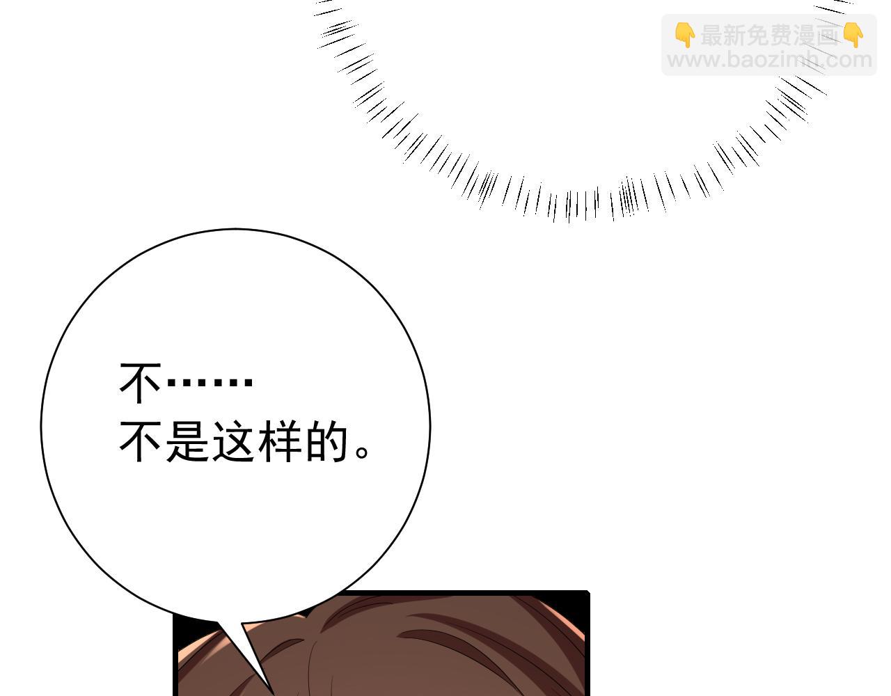第82话 寻诗集宝？！12