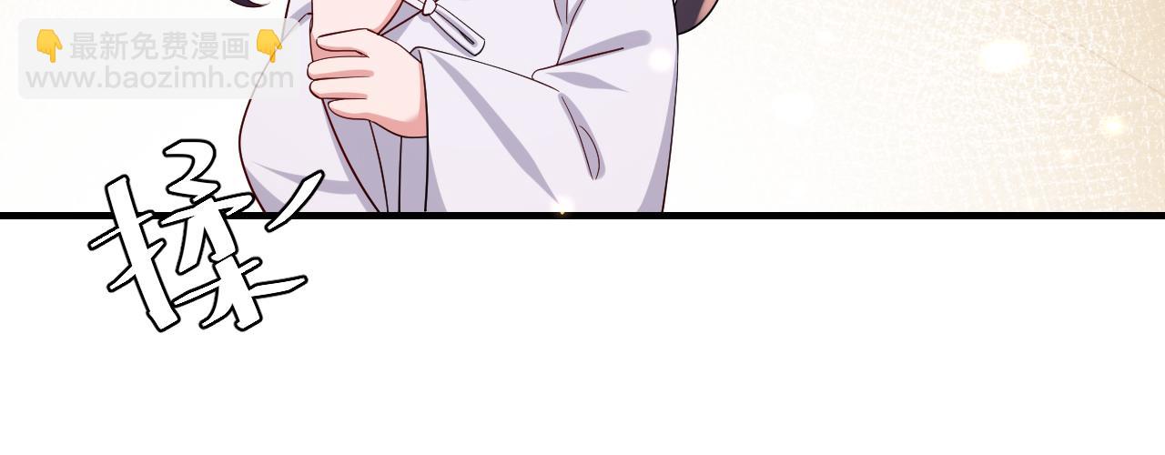 第82话 寻诗集宝？！33