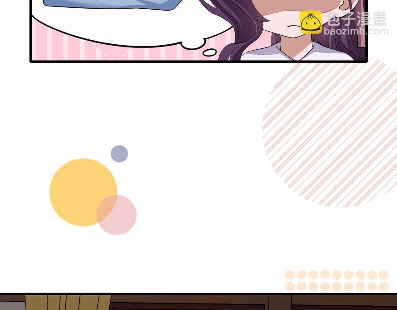 第82话 寻诗集宝？！35
